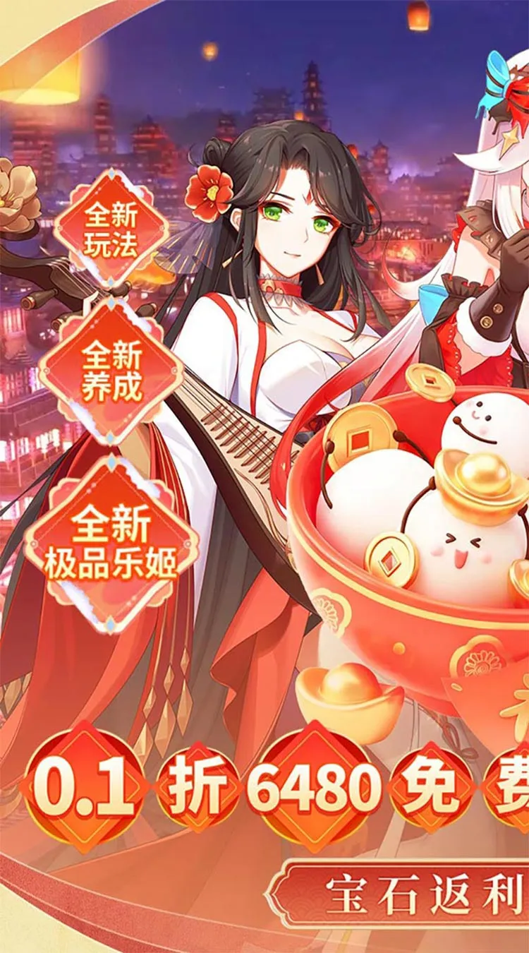 纯白和弦（0.1折6480免费版）