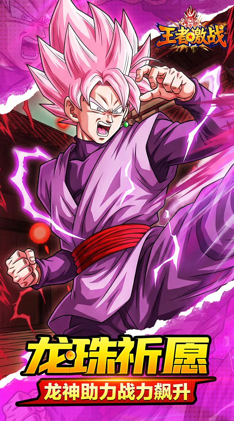 王者激战(0.1折送万元代金券)