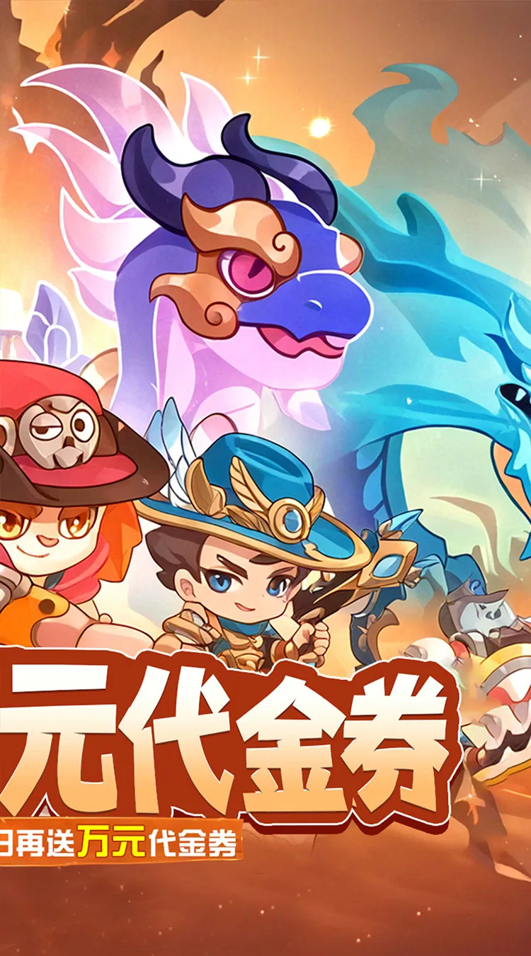 神级保安(0.1折送648)