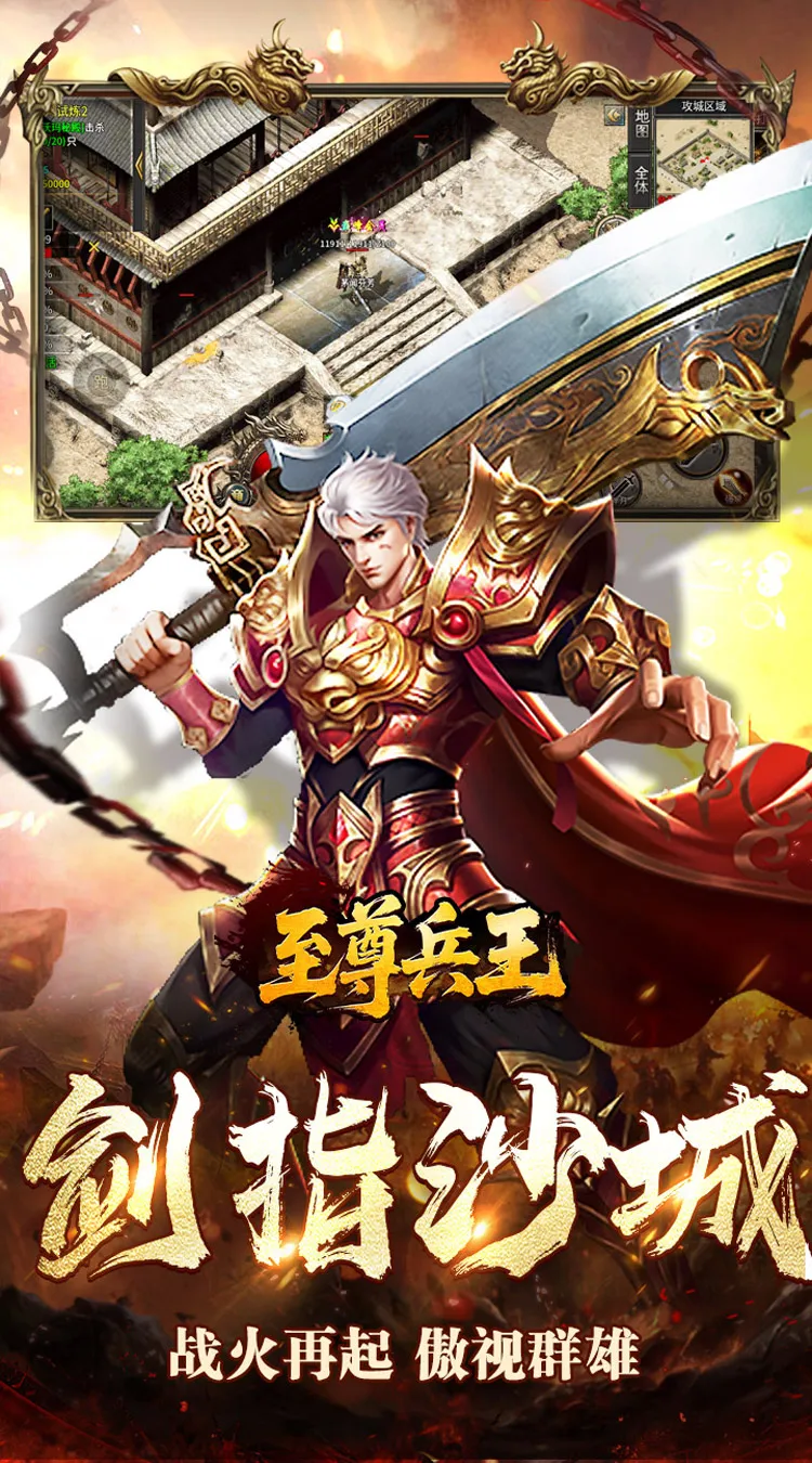 至尊兵王(切割神器专属沉默)