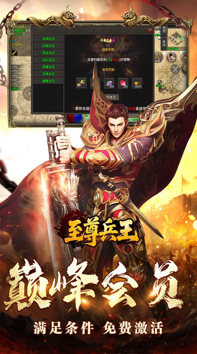 至尊兵王(切割神器专属沉默)