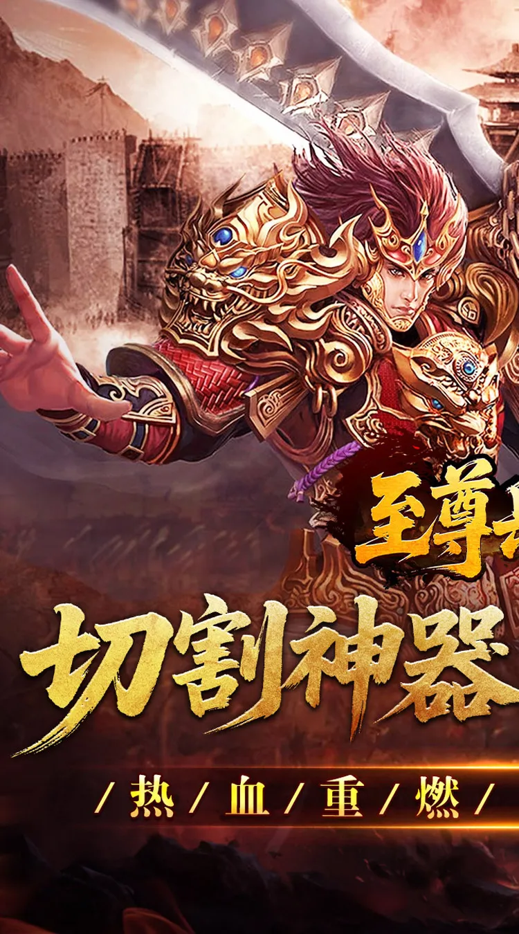 至尊兵王(切割神器专属沉默)