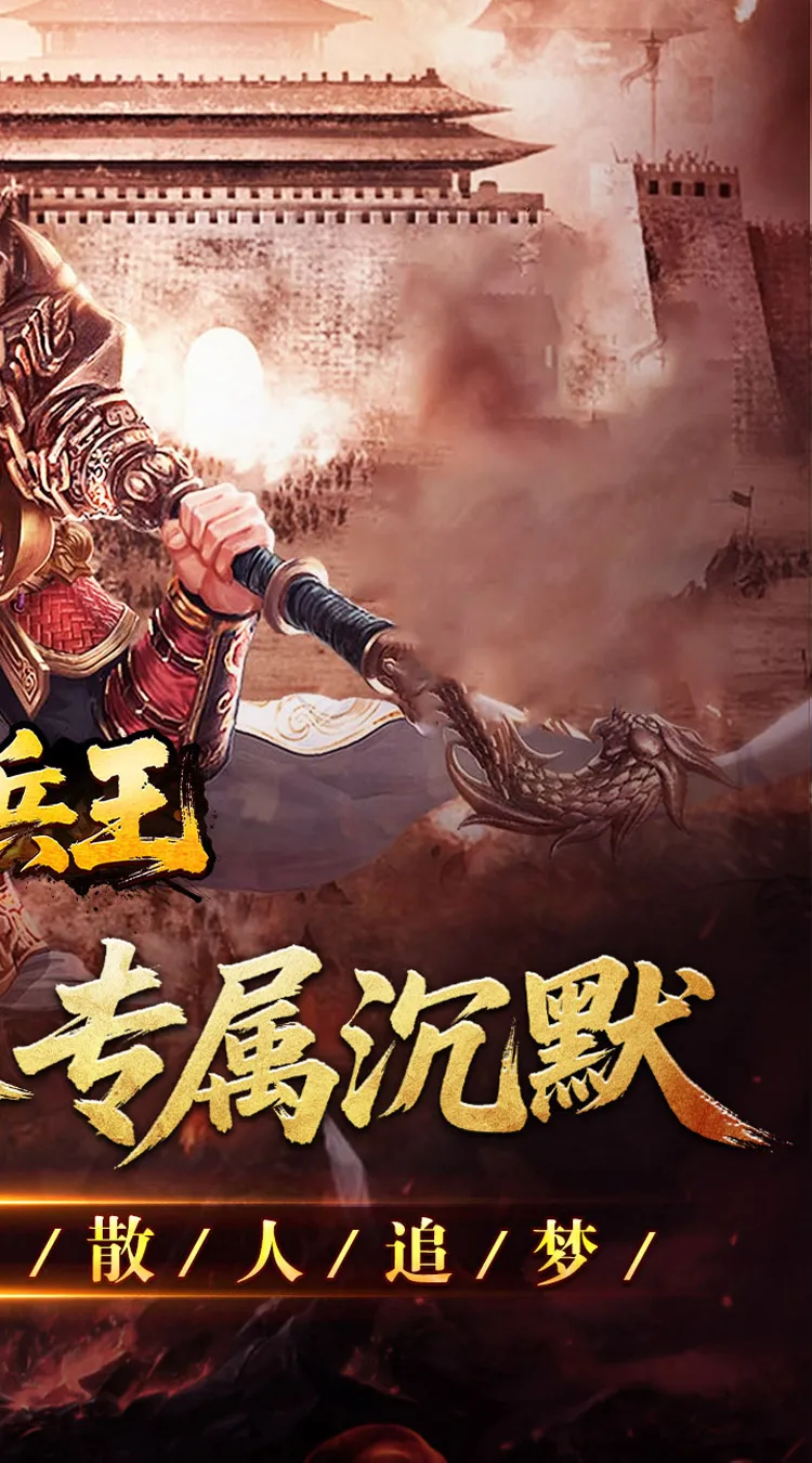 至尊兵王(切割神器专属沉默)