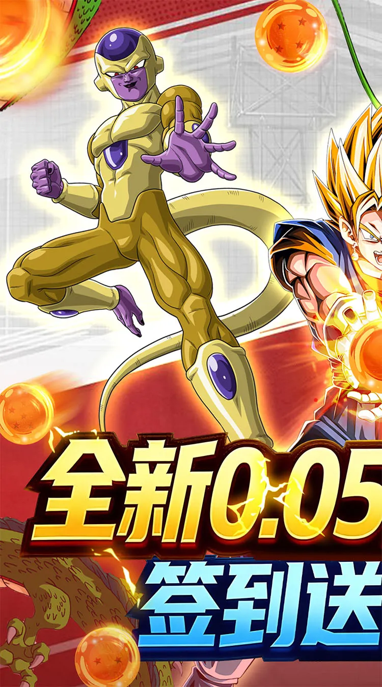 荣誉守卫战(0.05折买断豪礼版)