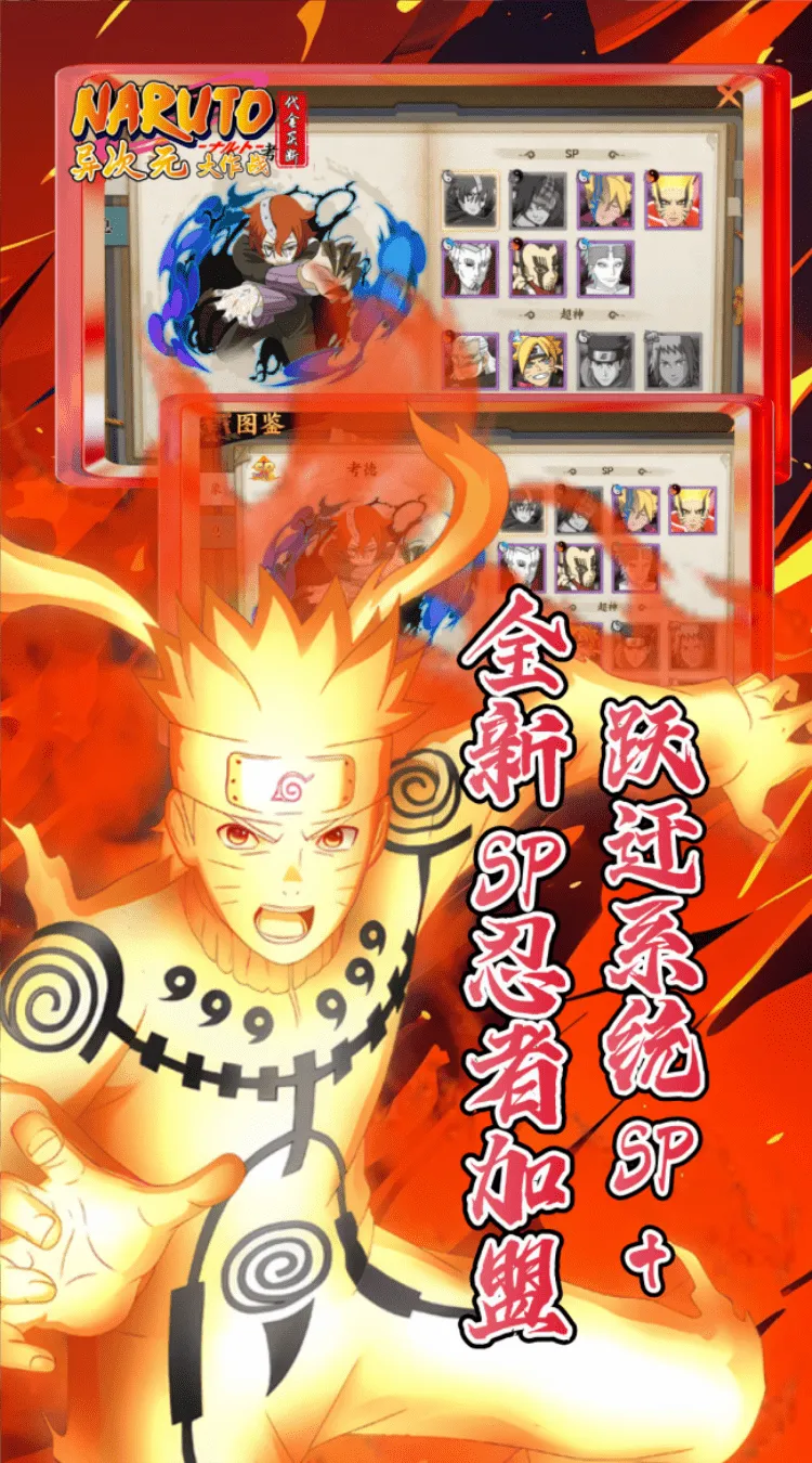 异次元大作战（0.1折买断版）