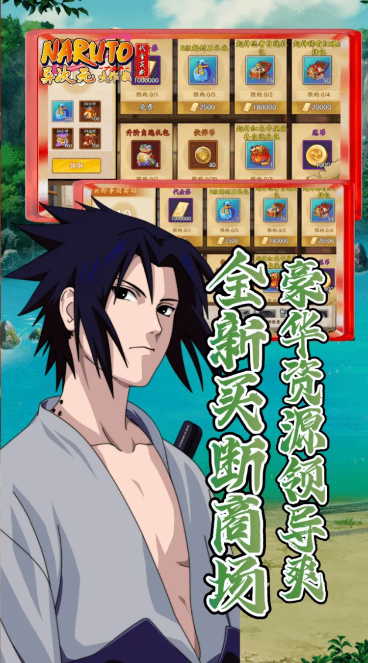 异次元大作战（0.1折买断版）