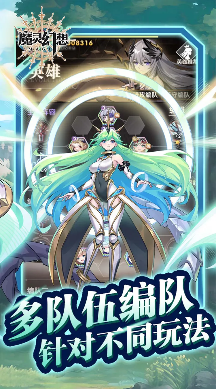 魔灵幻想(0.1折1w免费版)