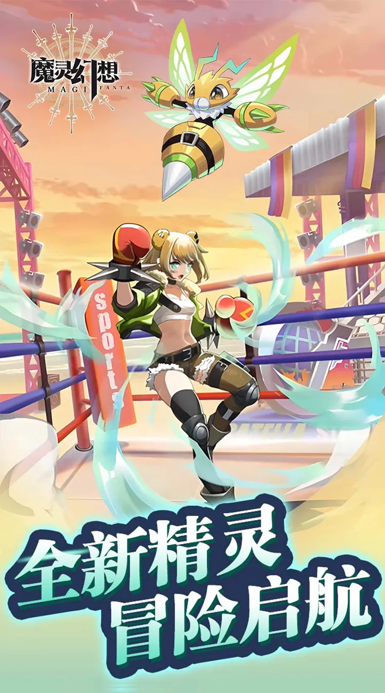 魔灵幻想(0.1折1w免费版)