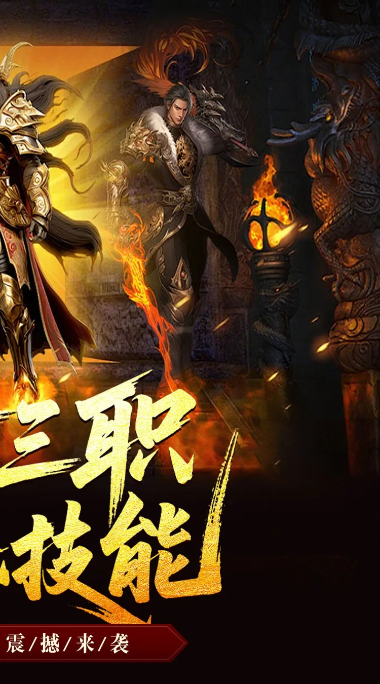 龙魂魔法(战法道狂暴十五技)