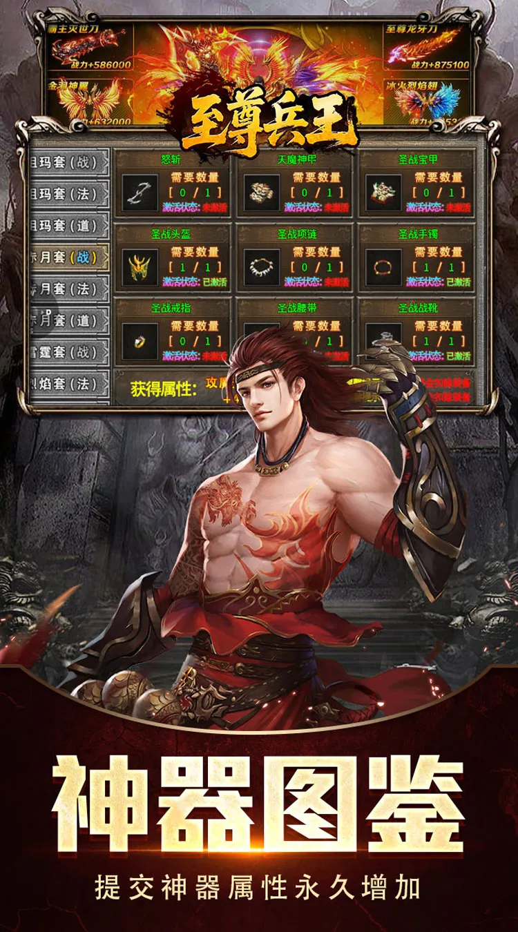 至尊兵王(高爆神器送充)