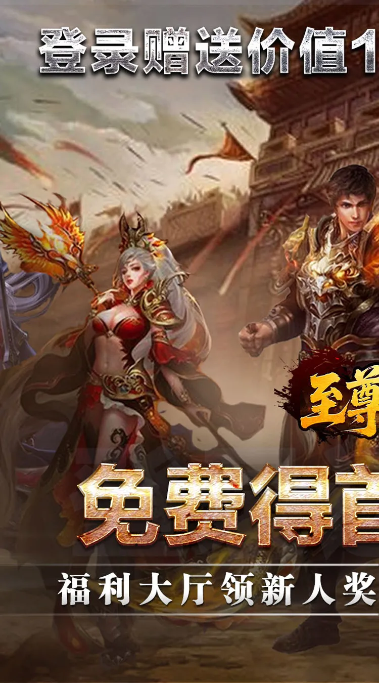 至尊兵王(高爆神器送充)
