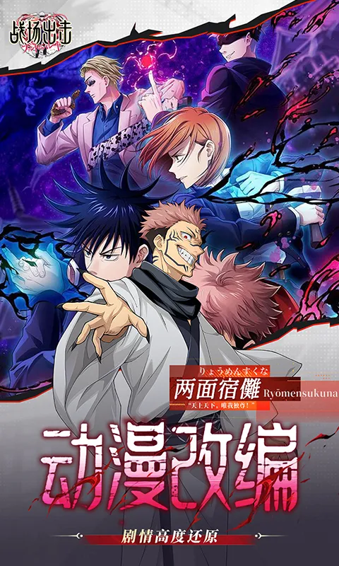 战场出击(0.1折免费版)