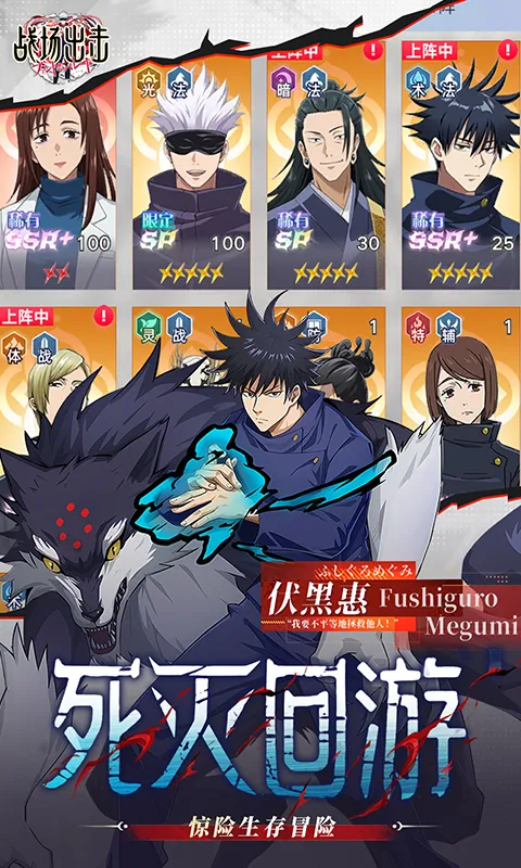 战场出击(0.1折免费版)