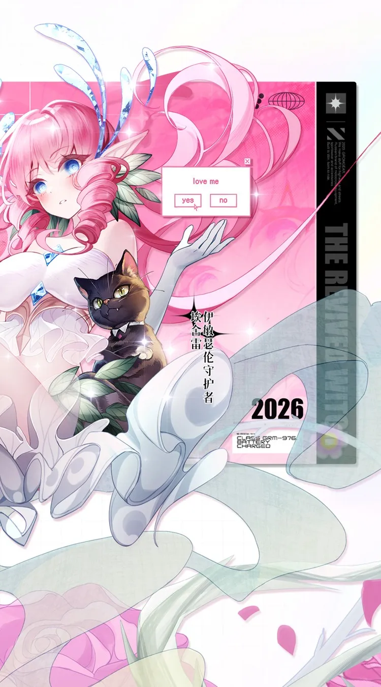 复苏的魔女(0.05折天天648)