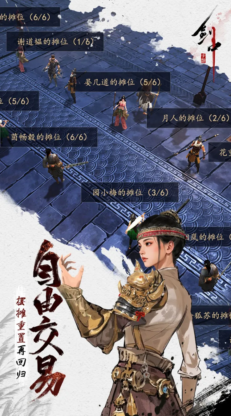 剑中(3.5折神兵初现)