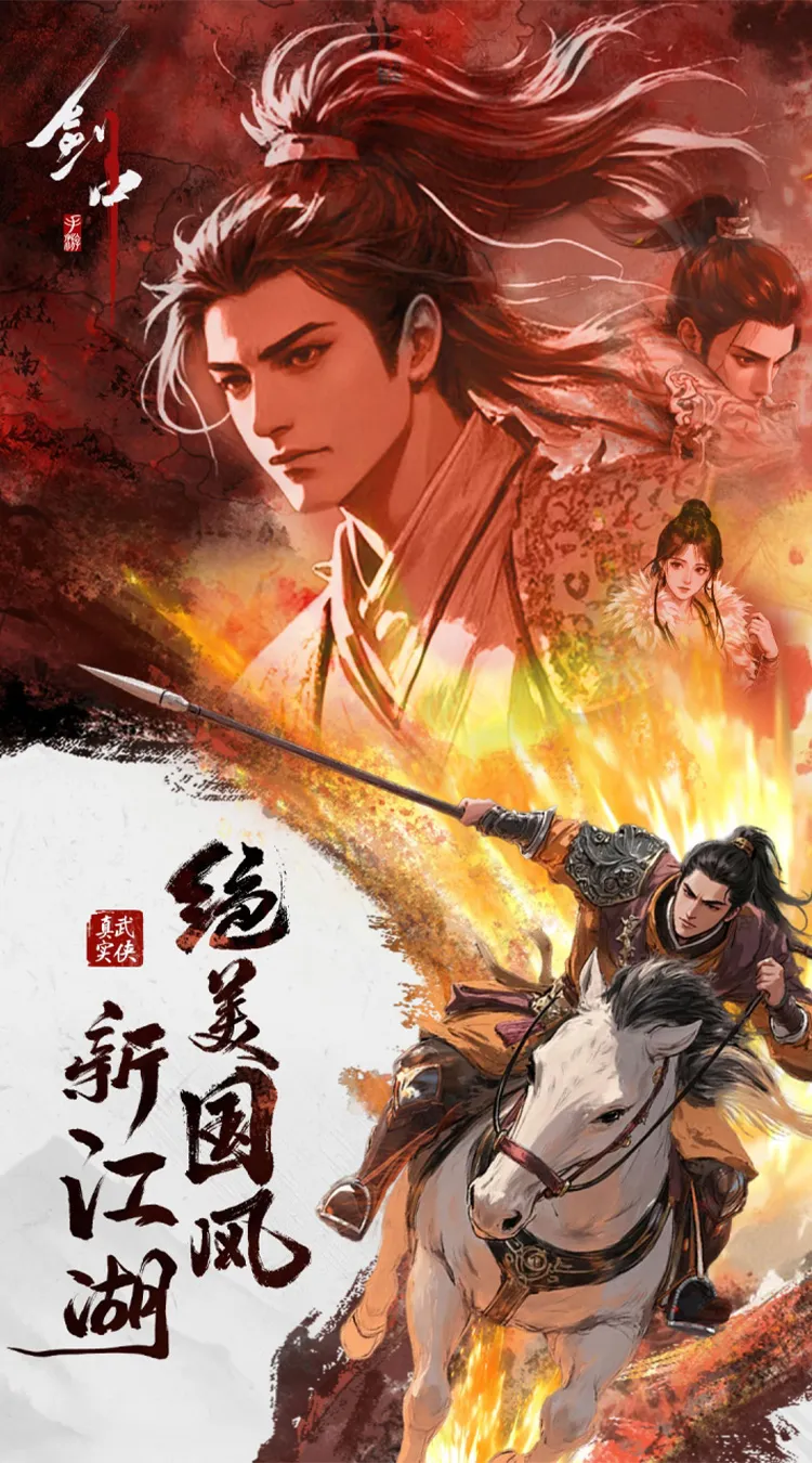 剑中(3.5折神兵初现)