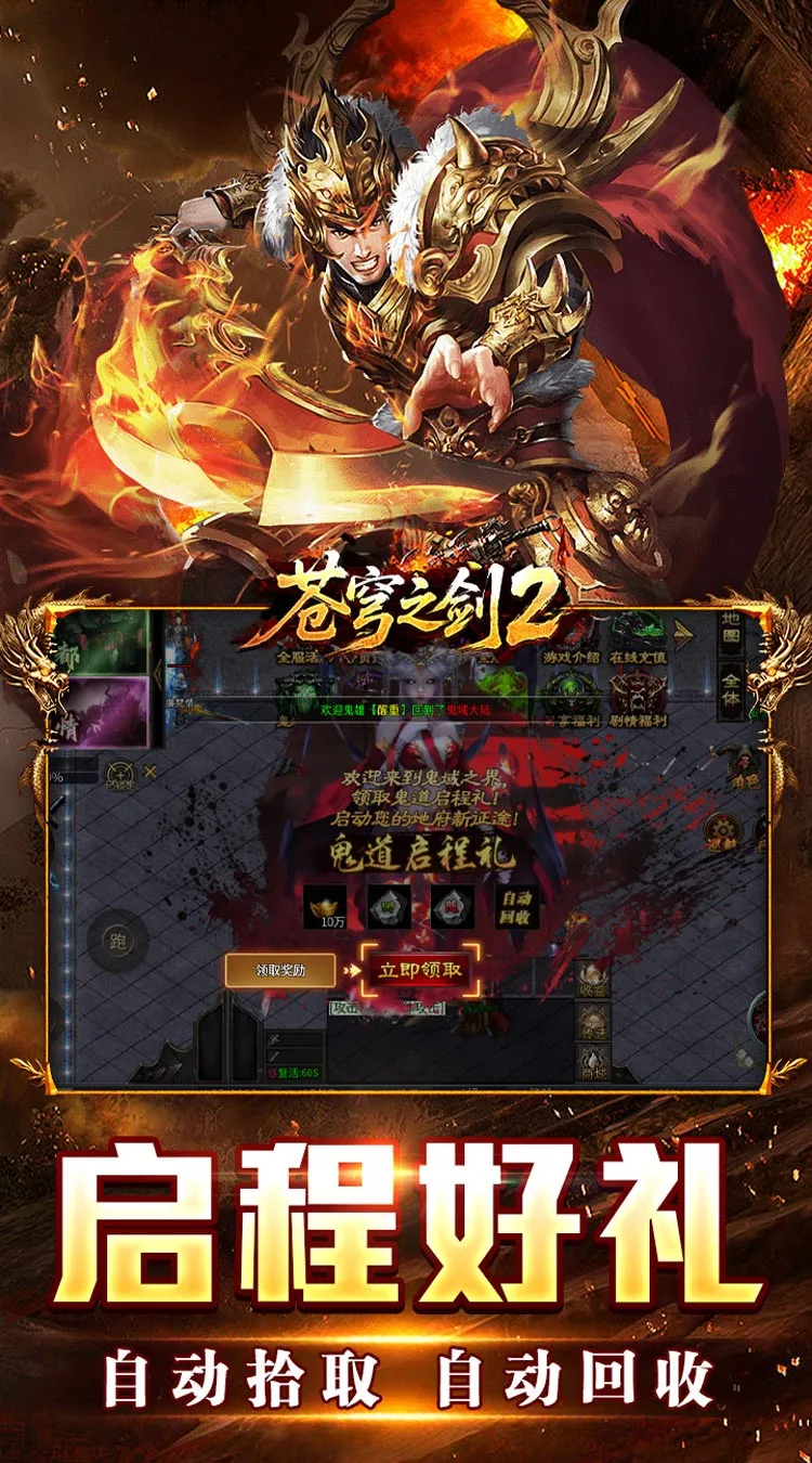 苍穹之剑2(切割专属沉默)