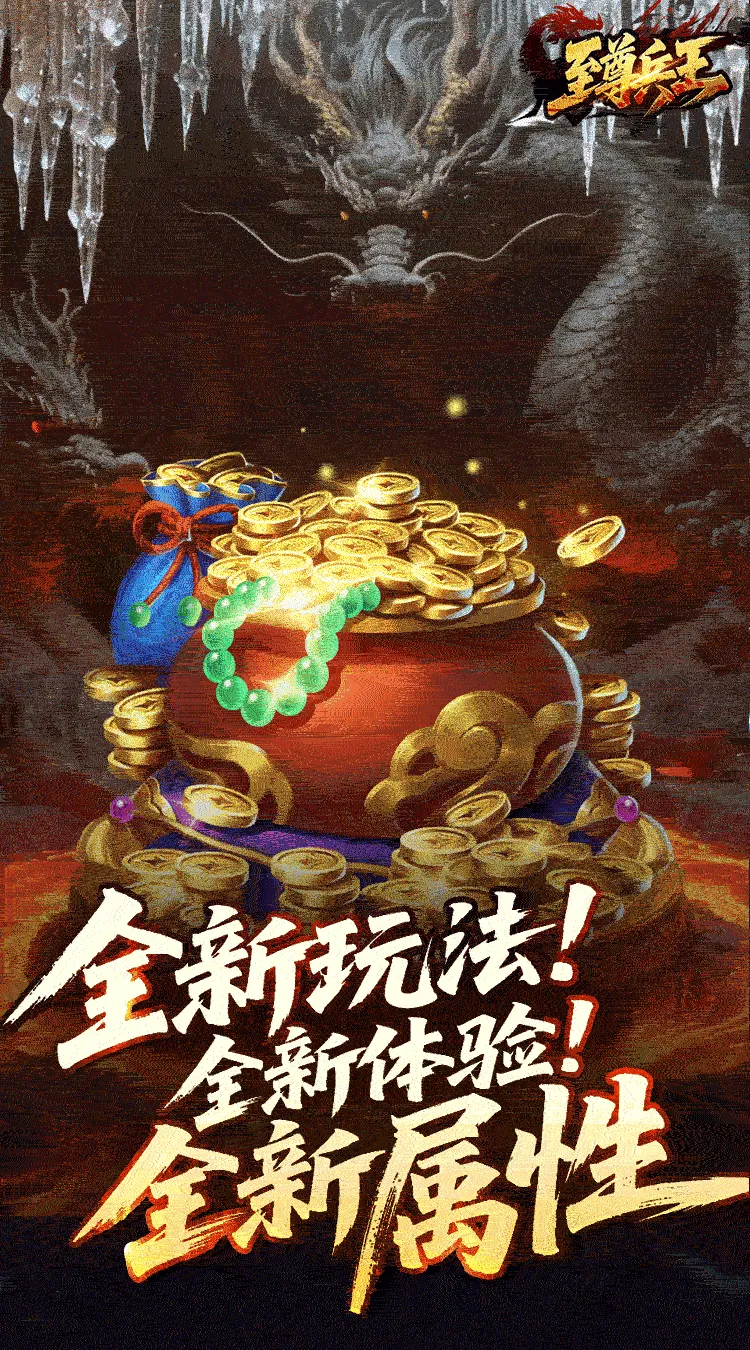 至尊兵王(龙仙战爆沉默)