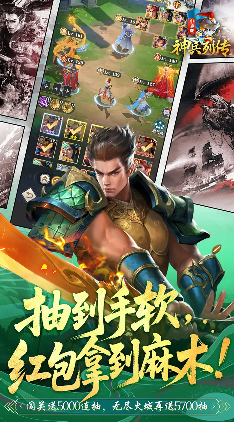 小浣熊神兵列传(0.05双倍代金买断版)