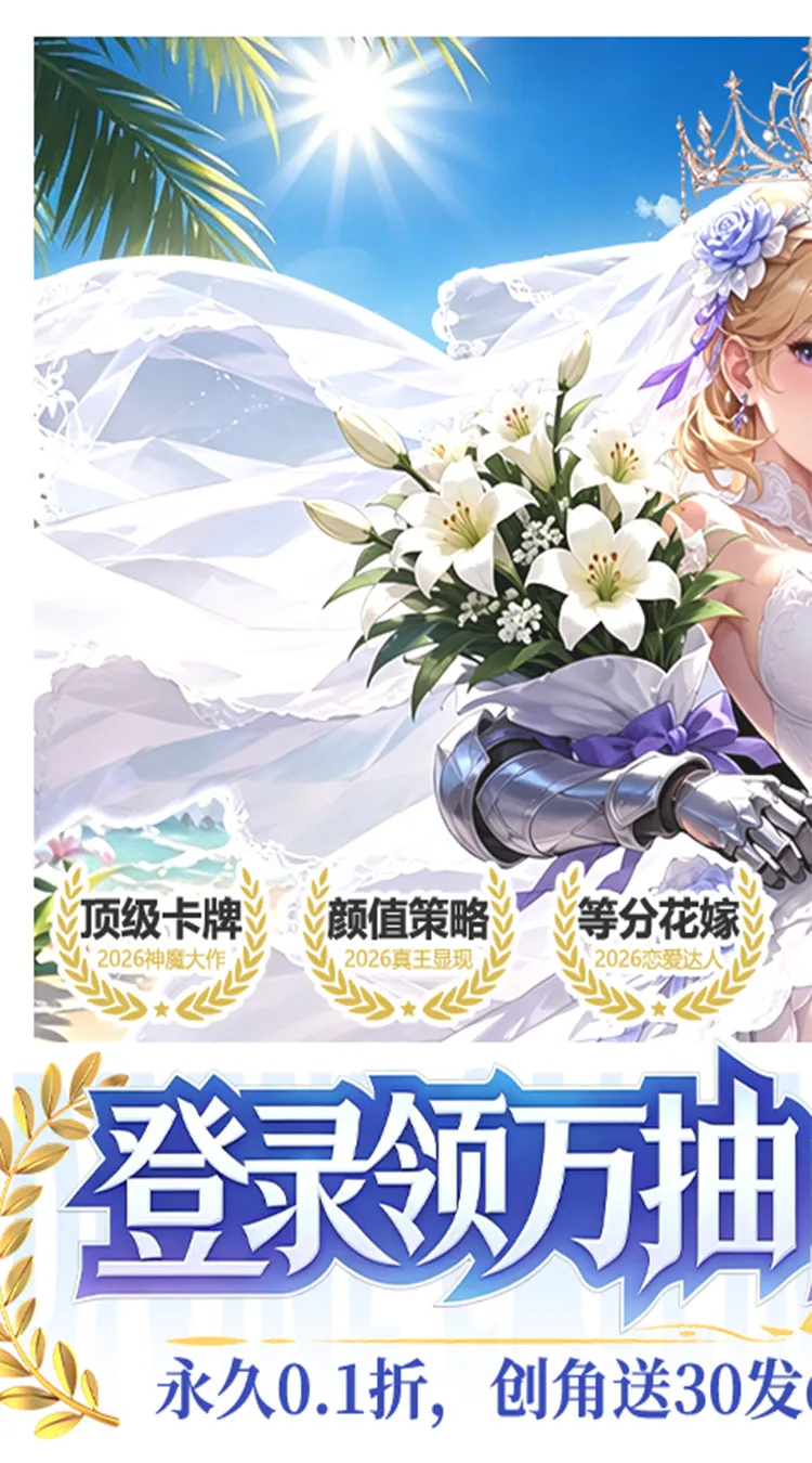 神召大陆(0.1上古女神免费版)