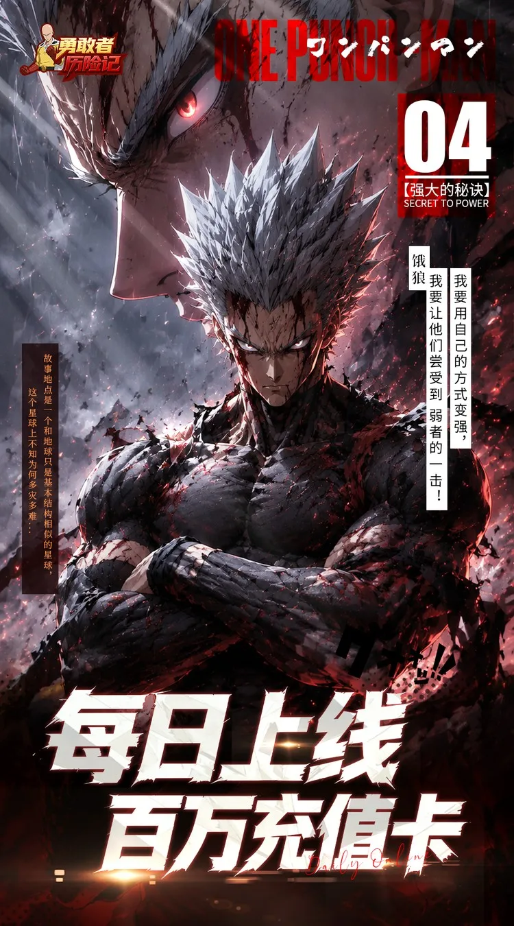 勇敢者历险记(0.05折送千元代金)