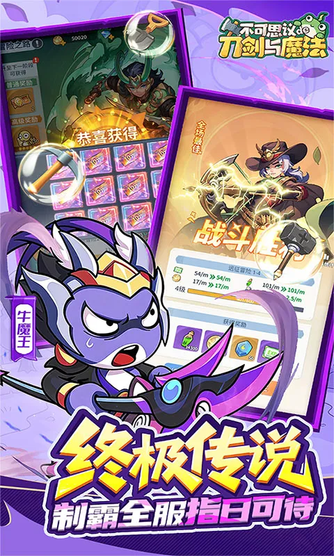 不可思议的刀剑与魔法(0.1折)
