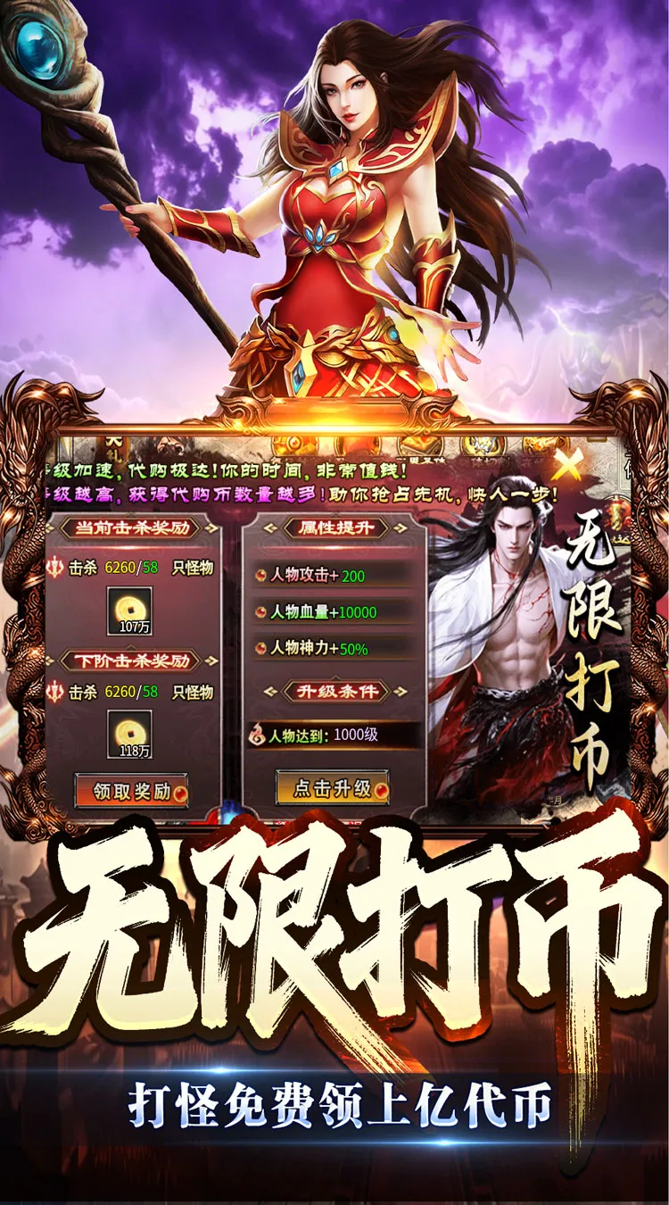 苍穹之剑2(狂浪暴风双倍代币)