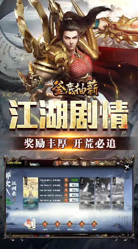 釜底抽薪(怒斩一刀爽爽爆)