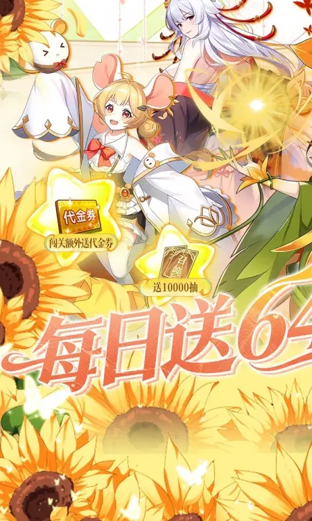 万灵幻想(0.05双倍买断商城爽玩版)