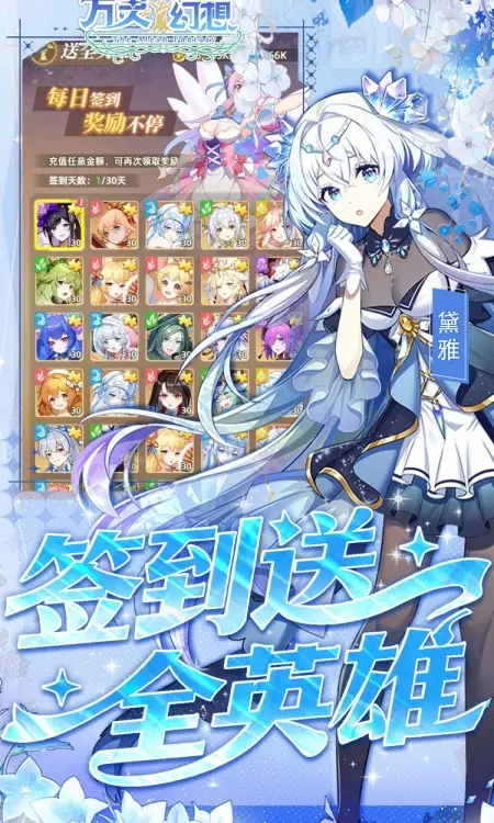 万灵幻想(0.05双倍买断商城爽玩版)