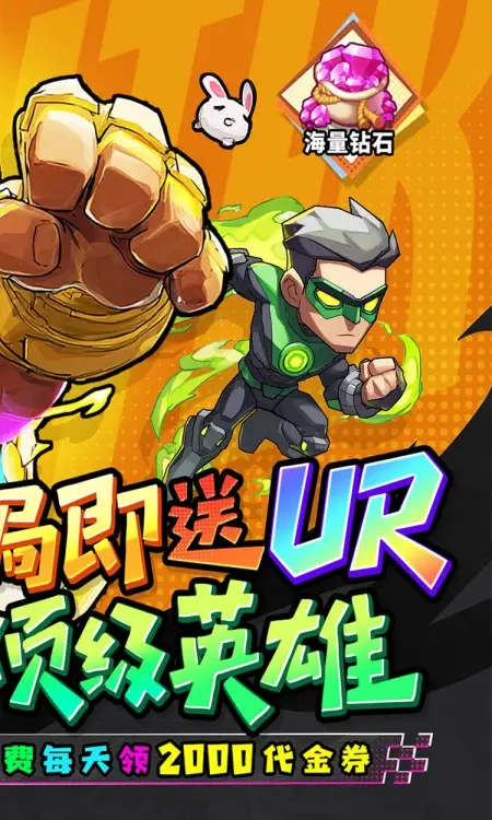 诛神世界(0.05折特级行动免费版)