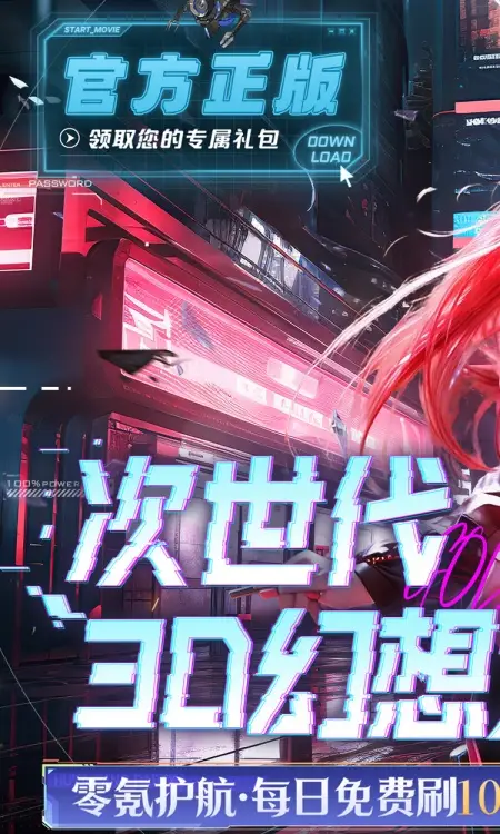 剑与轮回(0.05折刷充免费版)