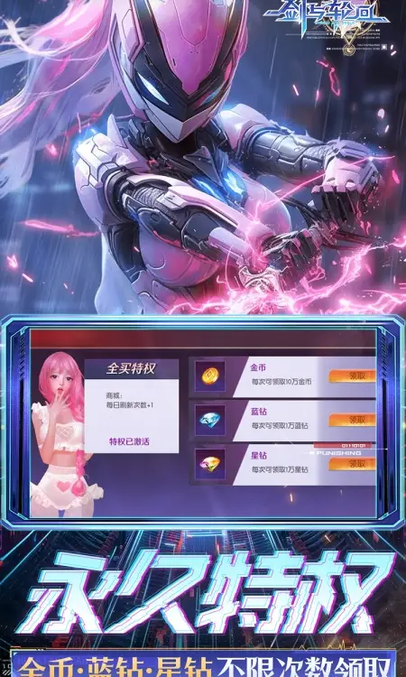 剑与轮回(0.05折刷充免费版)