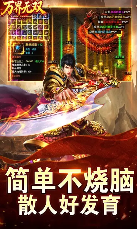 万界无双(暗黑沉默专属)