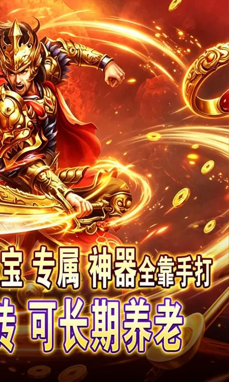 万界无双(暗黑沉默专属)