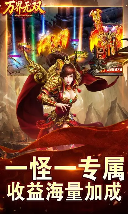 万界无双(暗黑沉默专属)