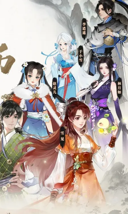 轩辕剑龙舞云山(0.05折双倍代金买断)