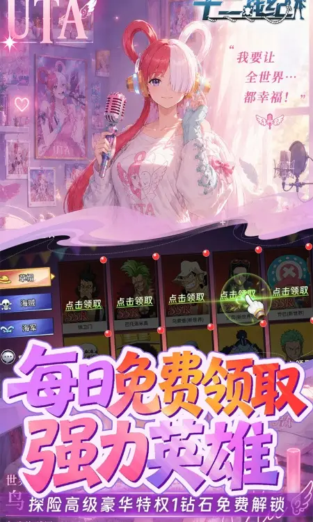 十二战纪(0.05折6480)