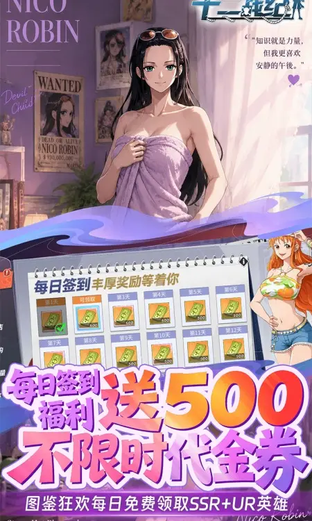 十二战纪(0.05折6480)