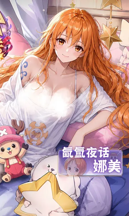 十二战纪(0.05折6480)