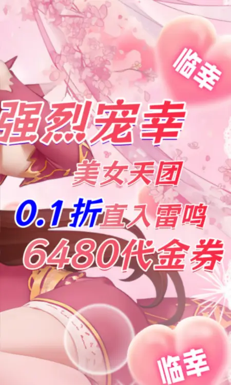 脆弱的星球(0.1送6480代金券)