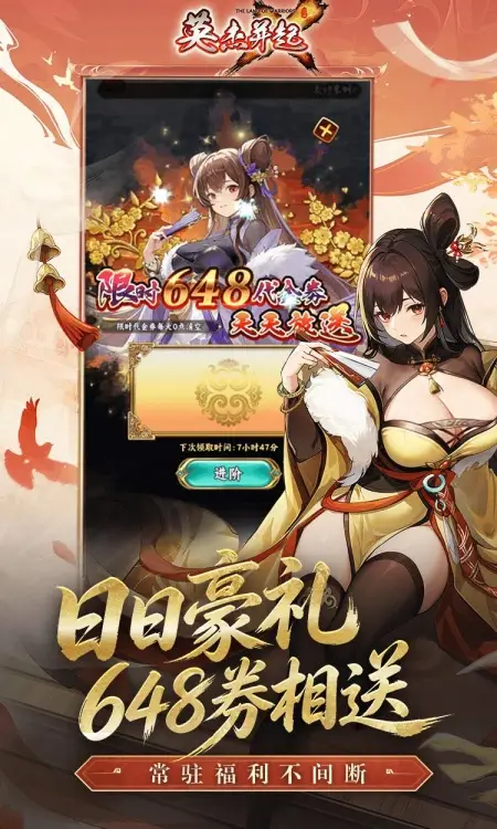 英杰并起(0.1折)