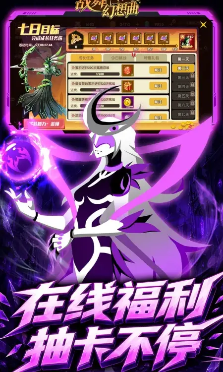 战舞幻想曲(0.1折每日囤648)