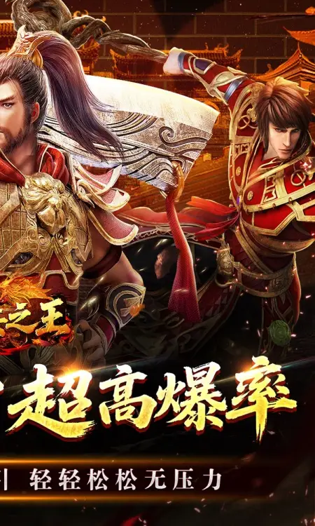 铸兵之王(宿命沉默豪礼送充)