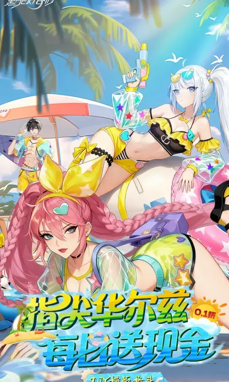 黑月(0.1折免费版)