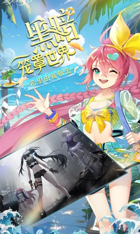 黑月(0.1折免费版)