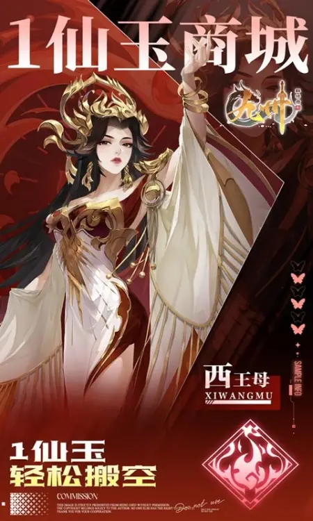 九州群将录(0.05折双倍代金买断)