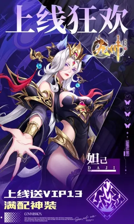 九州群将录(0.05折双倍代金买断)