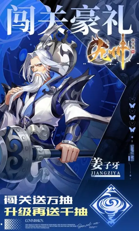 九州群将录(0.05折双倍代金买断)