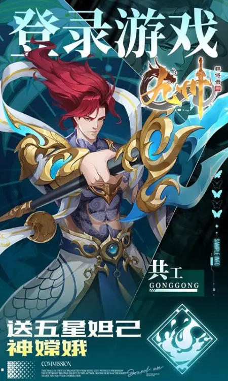 九州群将录(0.05折双倍代金买断)